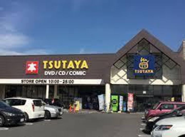 ビレッジハウス一宮1号棟の周辺