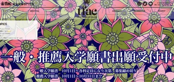 ラ・セゾンプランタンの周辺