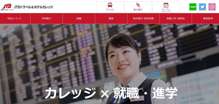 ラ・セゾンプランタンの周辺