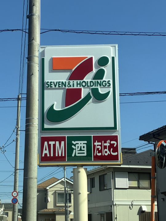 サンハイツ千代田町の周辺