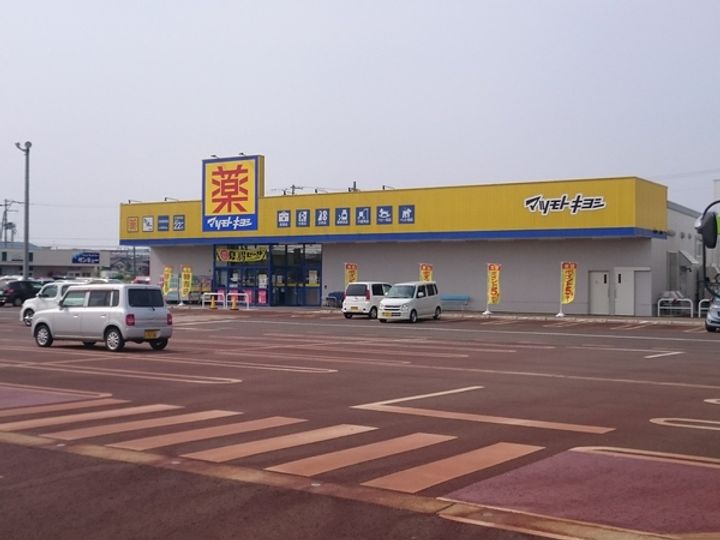 ロイヤルタウン三条 八番館の周辺