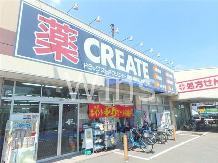 東京都調布市佐須町5(マンション)の賃貸物件の周辺