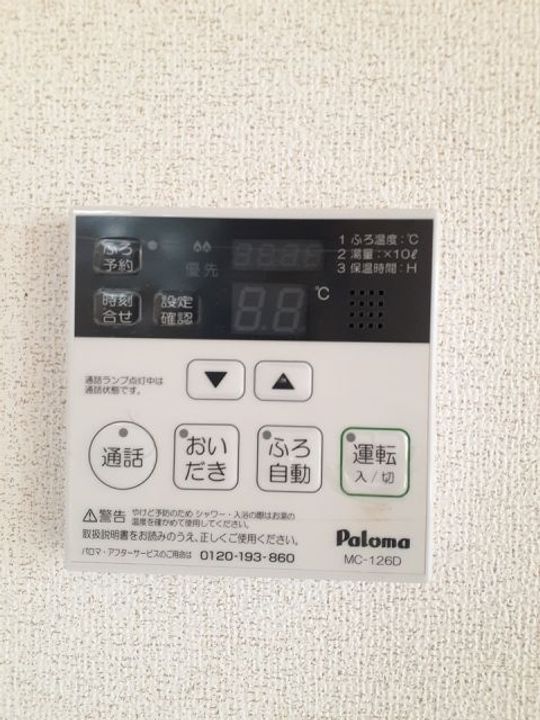 リバーサイドアイAのその他画像