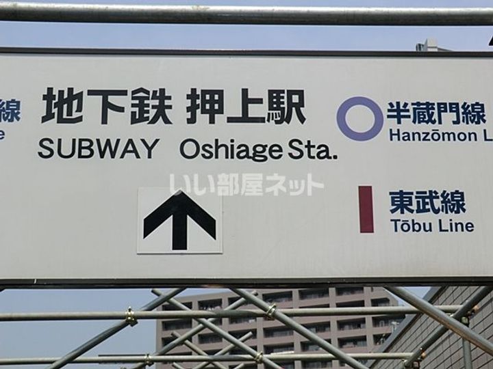 アクアレジデンス錦糸町の周辺