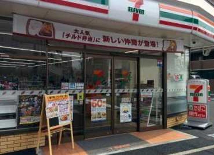 クレイシア西横浜の周辺