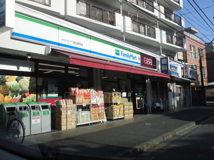 神奈川県横浜市港北区錦が丘(マンション)の賃貸物件の周辺