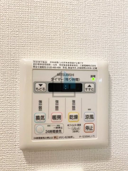 エスリード難波グレイスの内装