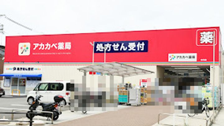 リアライズ今里南の周辺