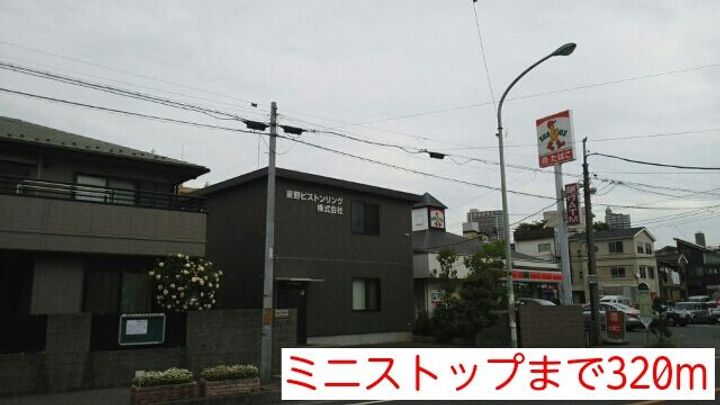 埼玉県川口市飯塚4(マンション)の賃貸物件の周辺