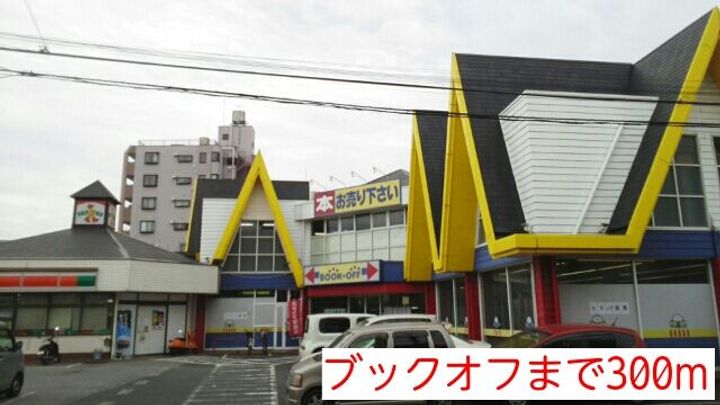 埼玉県川口市飯塚4(マンション)の賃貸物件の周辺