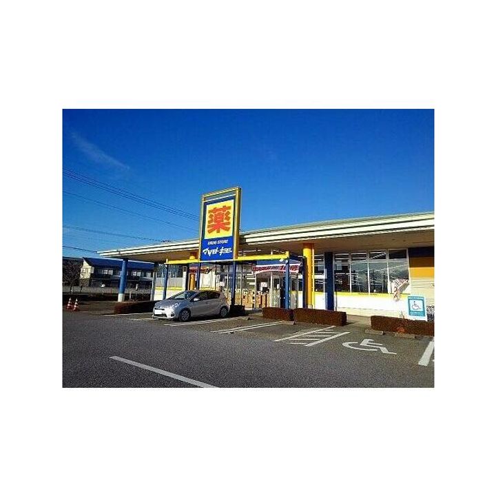 八木沢ビルの周辺