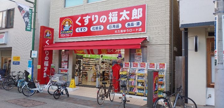 オークランド5弐番館の周辺