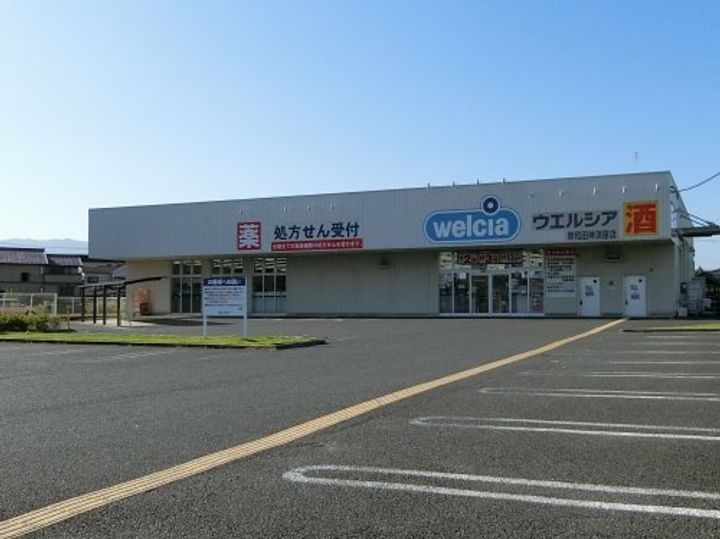 リビエスタ2の周辺