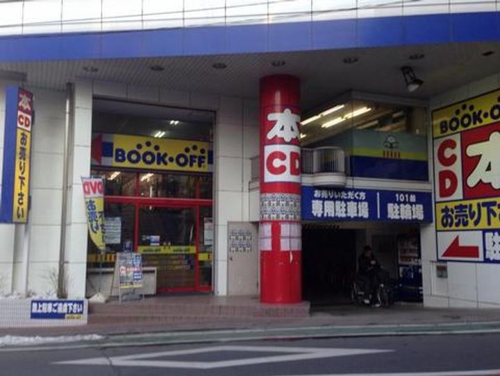 シャテロハイツ弐番館の周辺
