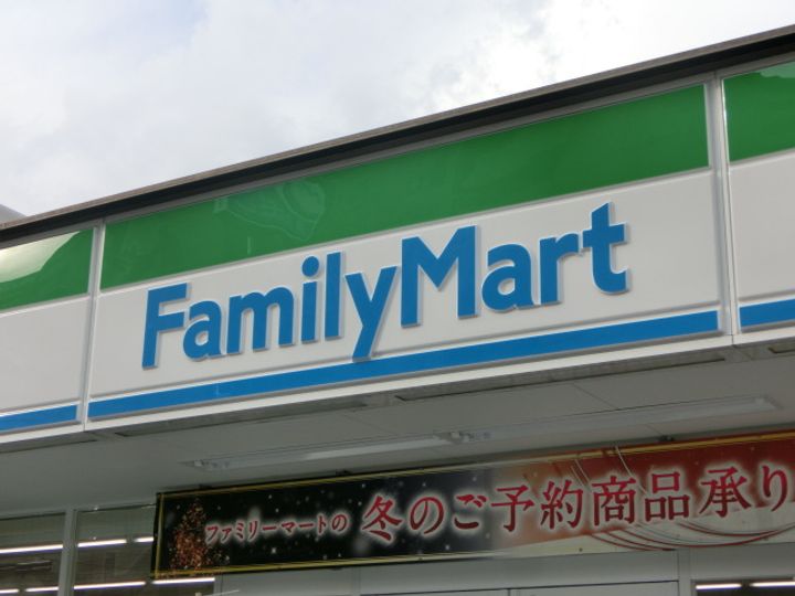 ウィンハイツ長久手の周辺