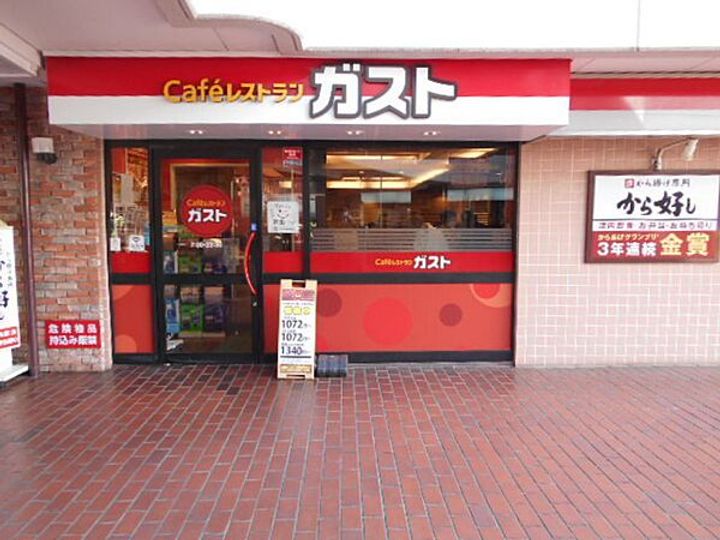 東京都世田谷区船橋2(マンション)の賃貸物件の周辺