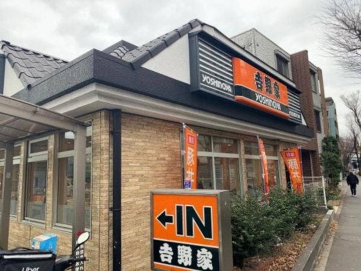 東京都世田谷区船橋2(マンション)の賃貸物件の周辺