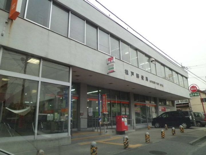 ツリーデン松戸IIの周辺