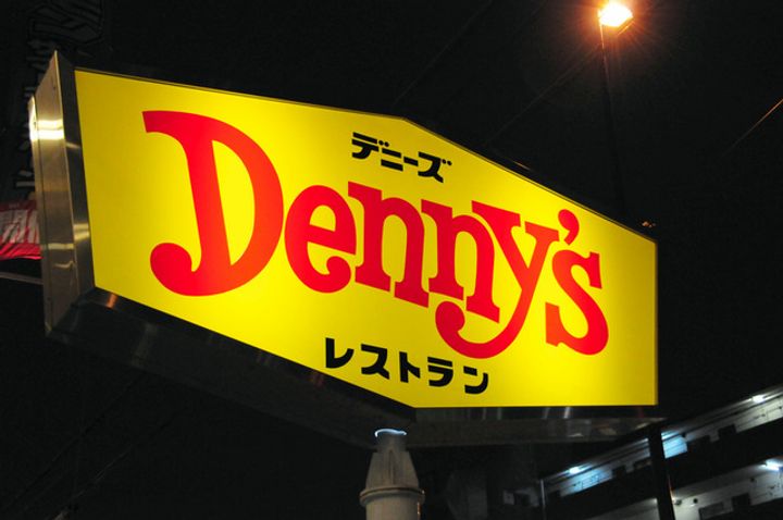 クレイノMIRAI(56138)の周辺