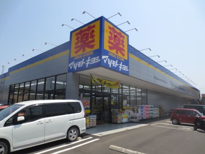 コーポ京の周辺