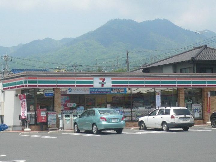 サンローレル串戸の周辺