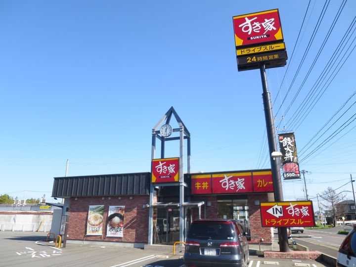 千葉県大網白里市駒込(アパート)の賃貸物件の周辺