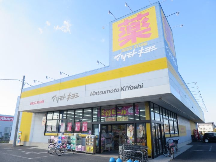 千葉県大網白里市駒込(アパート)の賃貸物件の周辺
