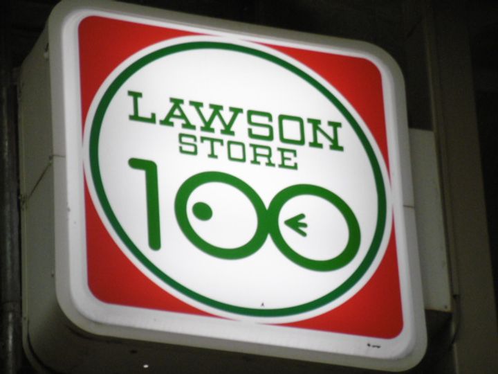 神奈川県川崎市川崎区桜本1(マンション)の賃貸物件の周辺