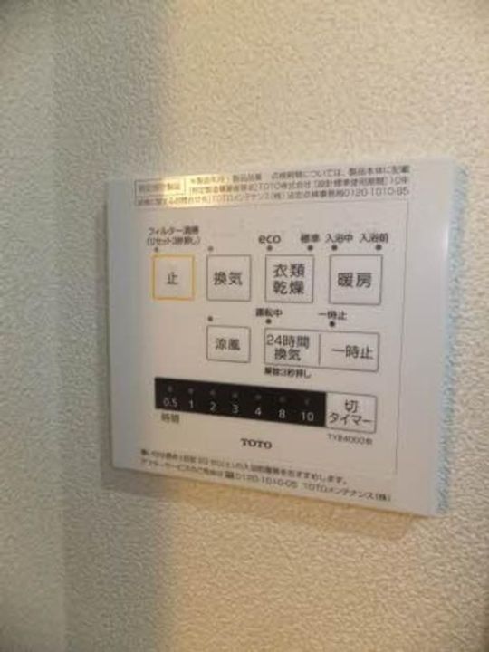 パル メゾン Aの内装