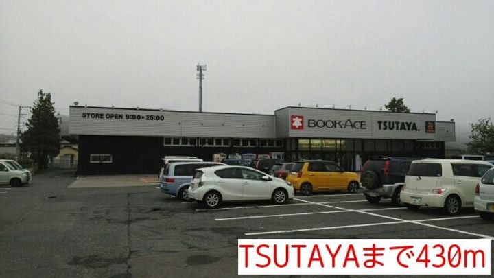 福島県いわき市小名浜林城字柳町(アパート)の賃貸物件の周辺