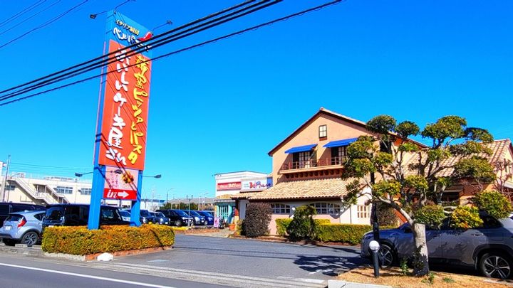 アデレ-ドフラッツの周辺