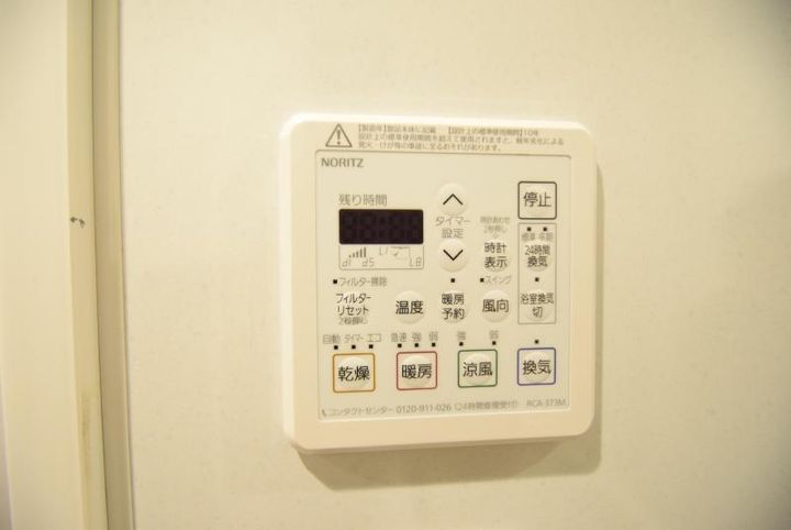エスポワール錦の内装