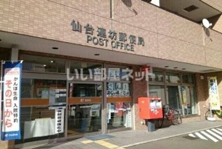 CITY SPIRE仙台の周辺