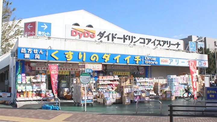 アドレイション・ヒルの周辺