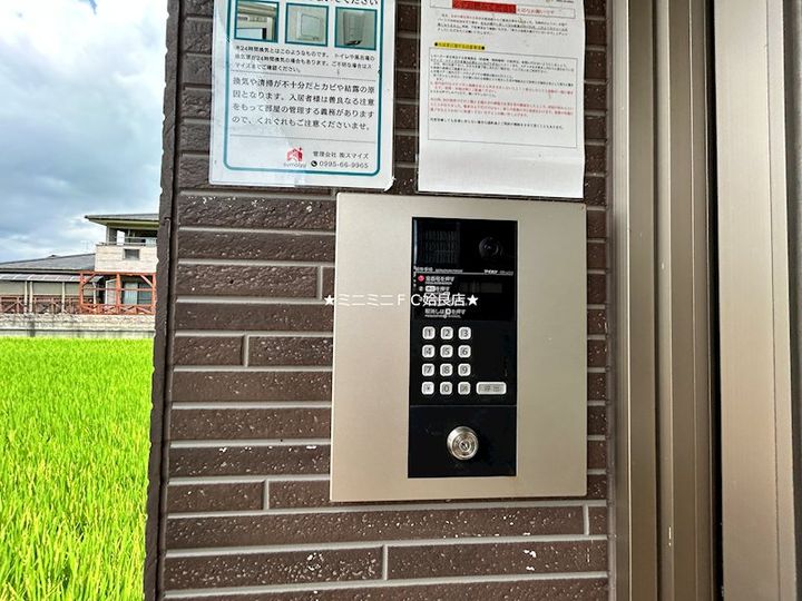 鹿児島県姶良市東餅田(アパート)の賃貸物件の内装