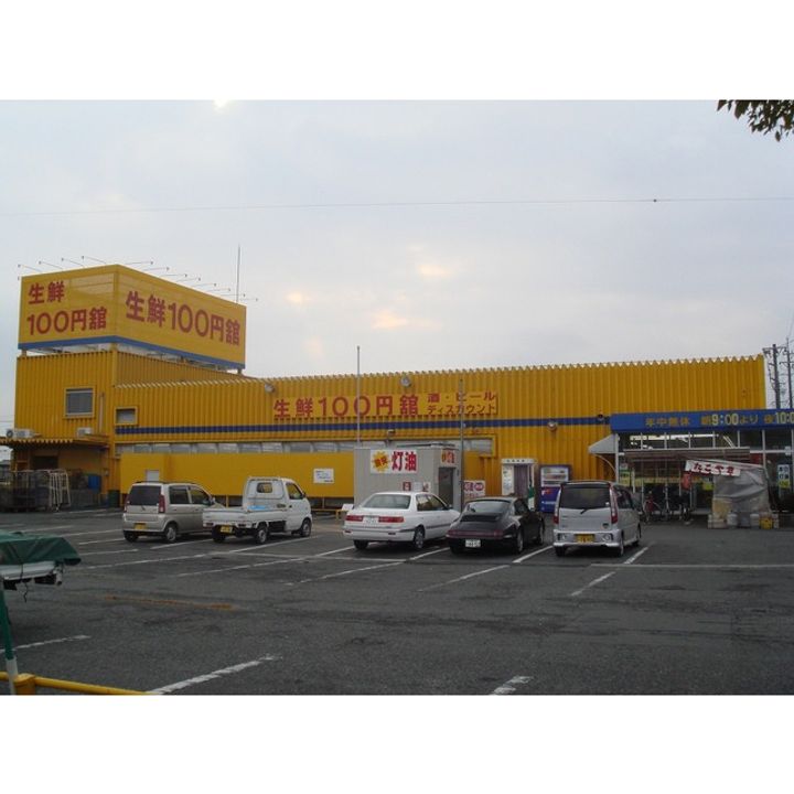 三重県津市高野尾町(一戸建)の賃貸物件の周辺