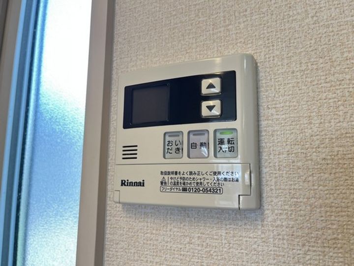 広島県広島市安佐南区川内6(一戸建)の賃貸物件のその他画像
