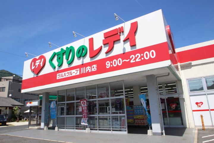 広島県広島市安佐南区川内6(一戸建)の賃貸物件の周辺