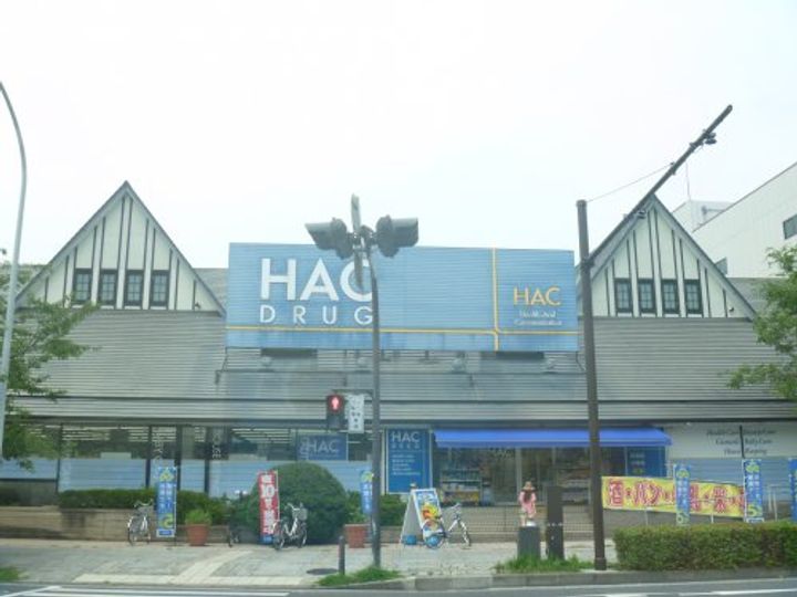 神奈川県横浜市中区本牧元町(マンション)の賃貸物件の周辺