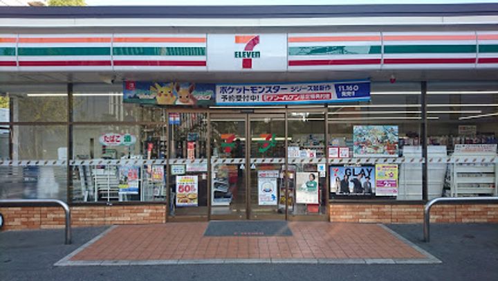 福岡県福岡市中央区六本松2(マンション)の賃貸物件の周辺