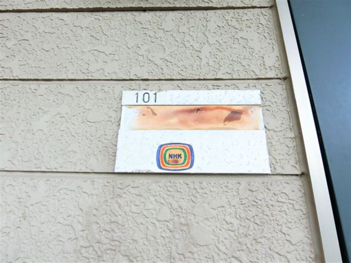 千葉県茂原市鷲巣(アパート)の賃貸物件のその他画像