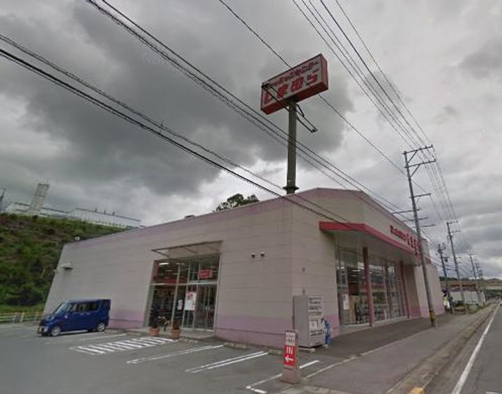 フジハイムの周辺