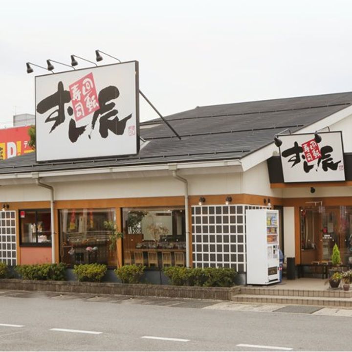 フジハイムの周辺