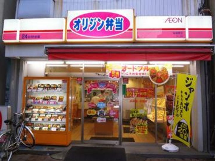 東京都墨田区石原1(マンション)の賃貸物件の周辺