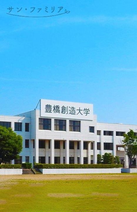 愛知県豊橋市下地町字橋口(アパート)の賃貸物件の周辺