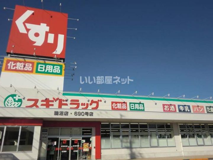 岐阜県各務原市鵜沼羽場町6(アパート)の賃貸物件の周辺