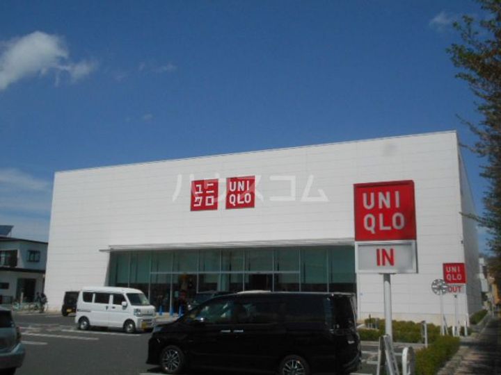 コートピア相模原の周辺