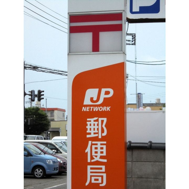 コンフォート東中島の周辺