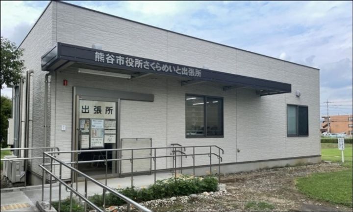 エクスバル熊谷の周辺