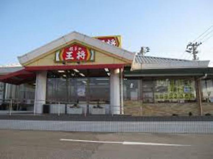 日伯産業の周辺